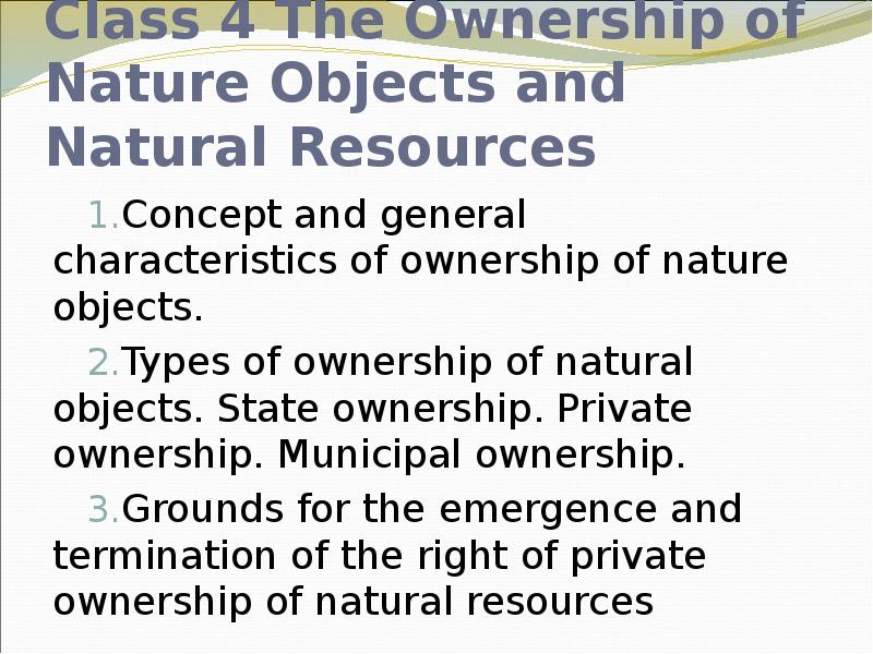 Реферат: NATURAL RESOURCE ASPECTS OF SUSTAINABLE DEVELOPMENT IN