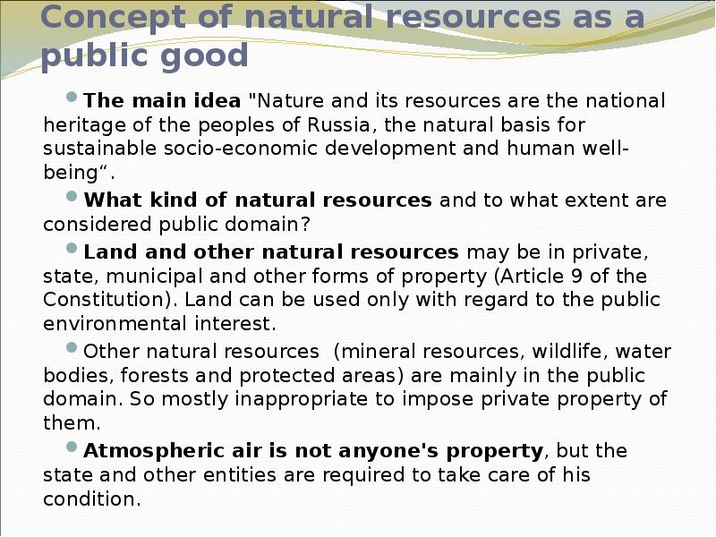 Реферат: NATURAL RESOURCE ASPECTS OF SUSTAINABLE DEVELOPMENT IN