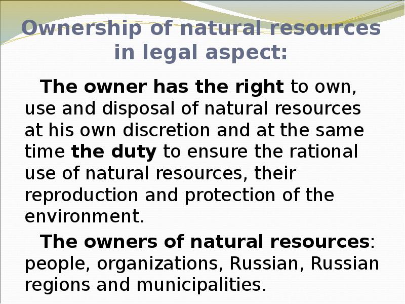 Реферат: NATURAL RESOURCE ASPECTS OF SUSTAINABLE DEVELOPMENT IN