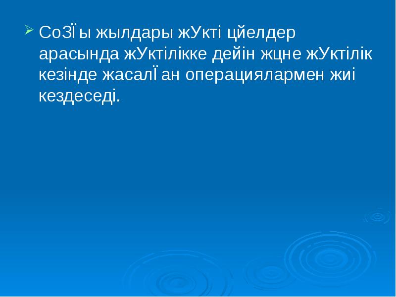 Соңғы жылдары жүкті әйелдер арасында жүктілікке дейін және жүктілік кезінде жасалған Соңғы жылдары жүкті әйелдер арасында жүктілікке дейін және жүктілік кезінде жасалған