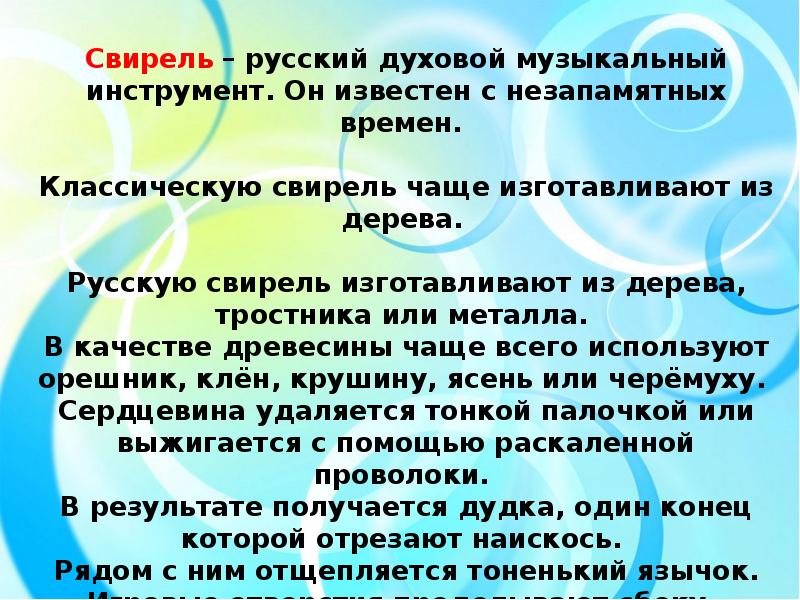 латунь характеристика металла. чаще всего изготавливают из. хвойные и лиственные породы деревьев. латунь компоненты сплава. чаще всего изготавливают из.