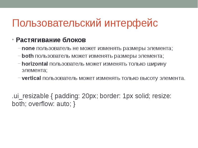 Вертикаль пользователи. Вертикаль пользователи