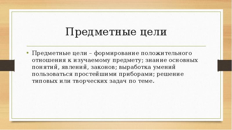 Текучесть кадров. Естественная текучесть кадров. Текучесть кадров - это выраженное в процентах отношение:. Текучесть кадров фото.