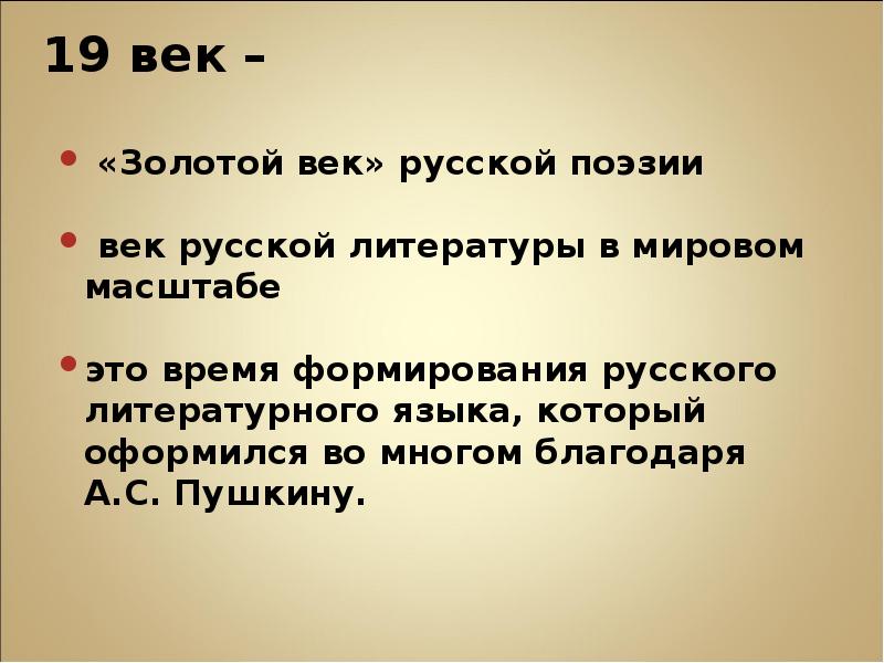 Планы нато в отношении россии введение