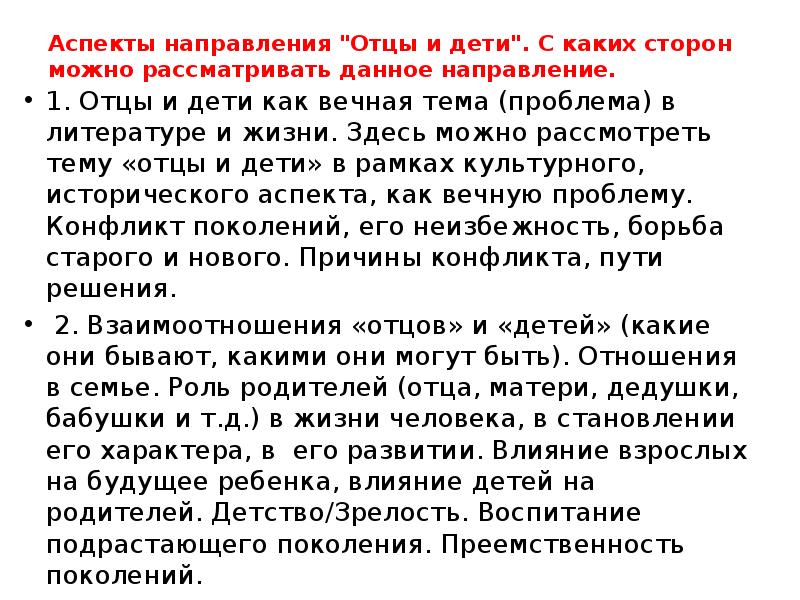 Как определить отца. Как определить отца