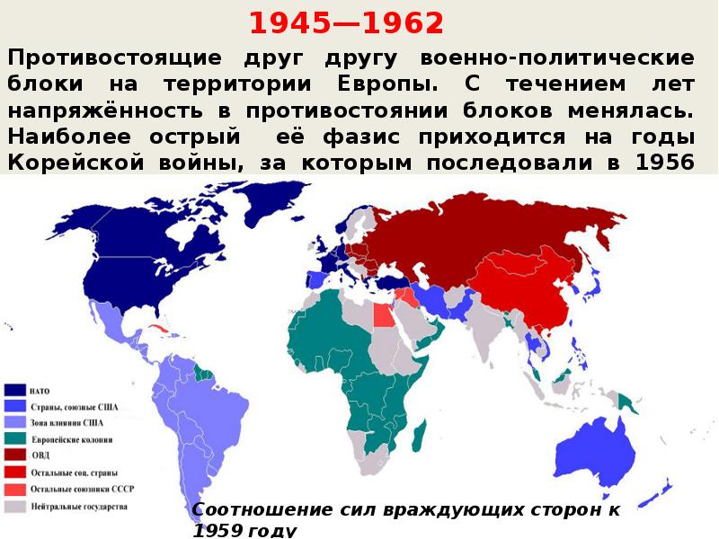 Как назывался план против ссср разработанный западными странами