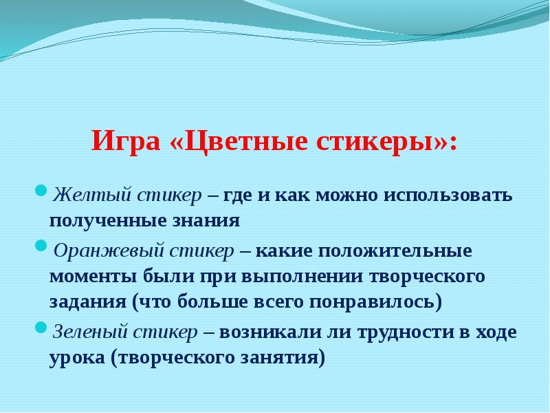 Для художника любой материал может стать выразительным 2 класс презентация