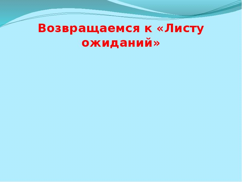 Для художника любой материал может стать выразительным 2 класс презентация