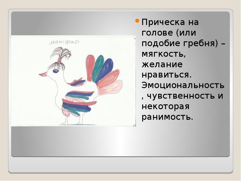 Укажите несуществующий режим работы с презентацией