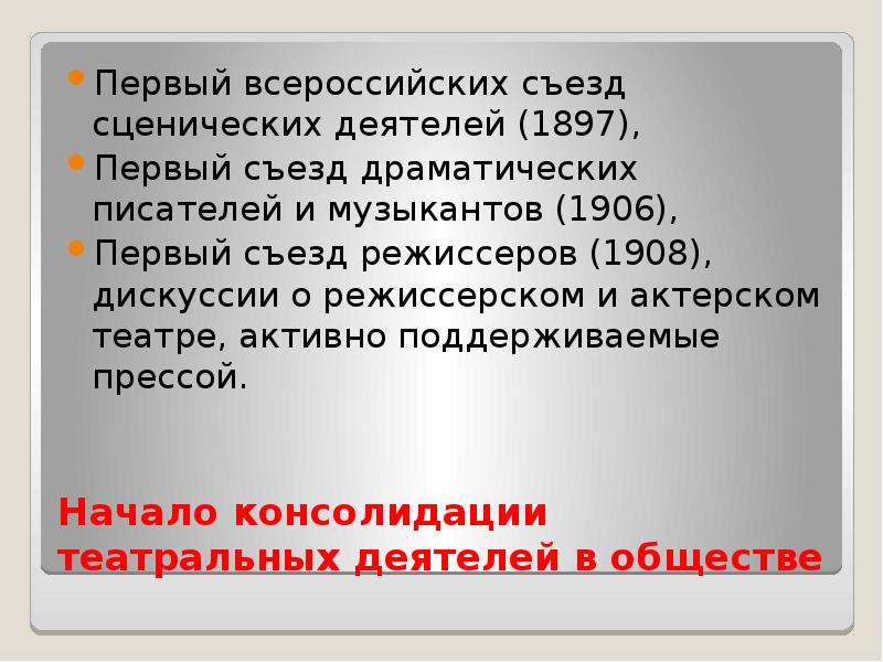 Дайте развернутый ответ культурная картина мира