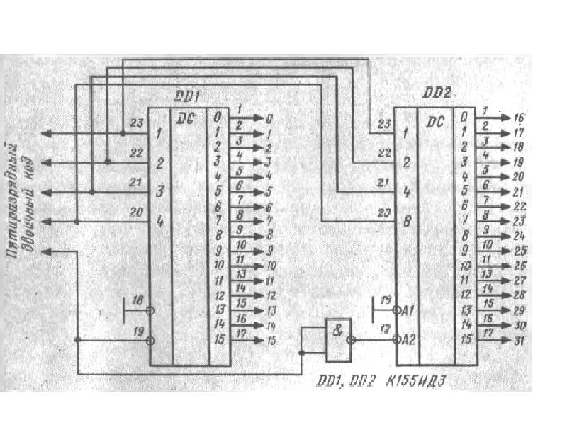Схема на дешифраторе