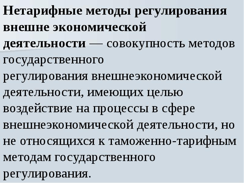 Протекционизм это в истории кратко