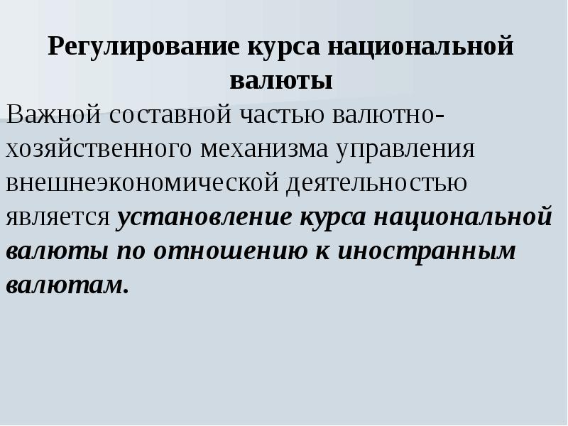 Свободный протекционизм. ВТО И протекционизм. Протекционизм в Японии. Протекционизм презентация. Протекционизм в условиях кризиса.