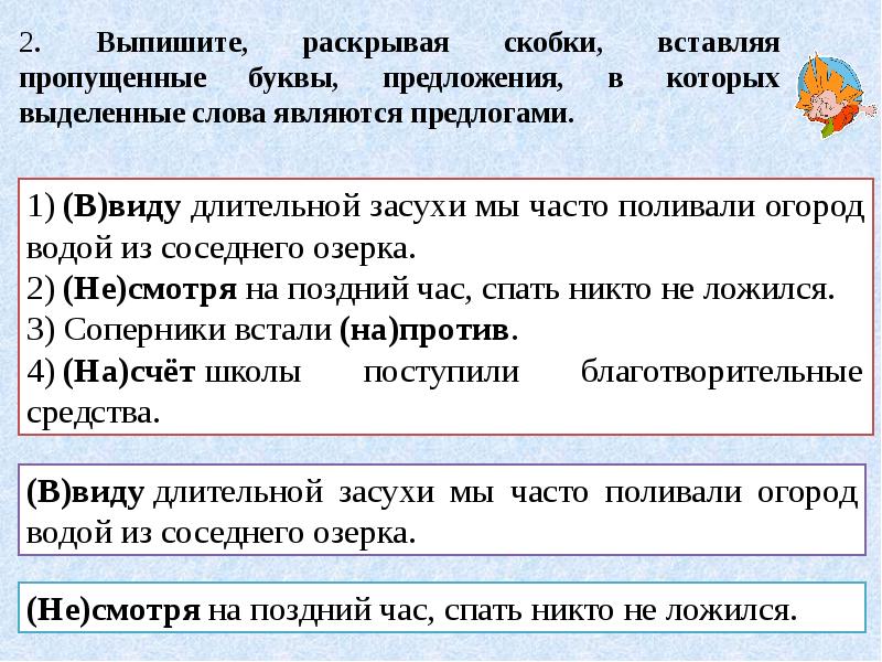 Обе стороны заинтересованы в продолжении проекта