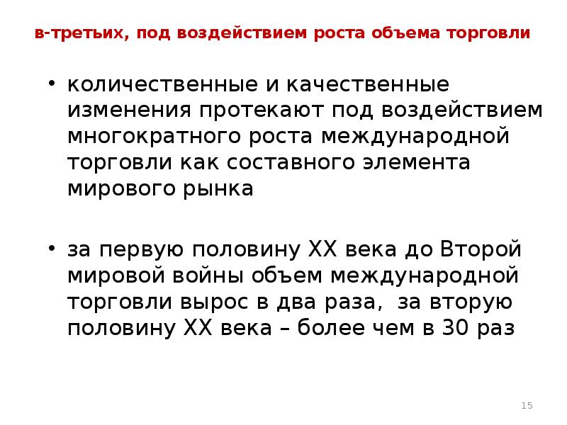высмеивание человеческих качеств. морфологический разбор слова издавна. издавна принято считать что. буквы о и а на конце наречий. космогонический текст.