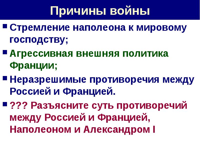 Сочинение по роману толстого отрочество. В чем смысл жизни человека. Духовное совершенствование человека. Каковы были стремления. Государственные испытания.