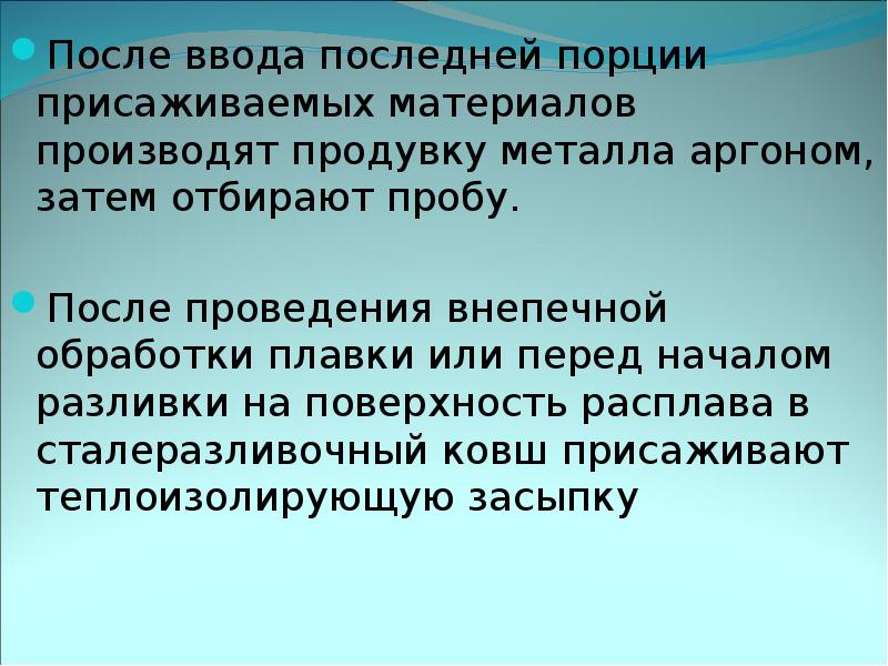 Последний ввод. Биологический регресс. Биологический регресс приводит к. Причины биологического регресса. Биологический регресс примеры.