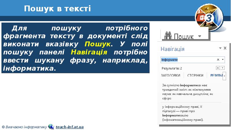 На основе своих знаний и текста учебника дополните предложенную схему различие миграций