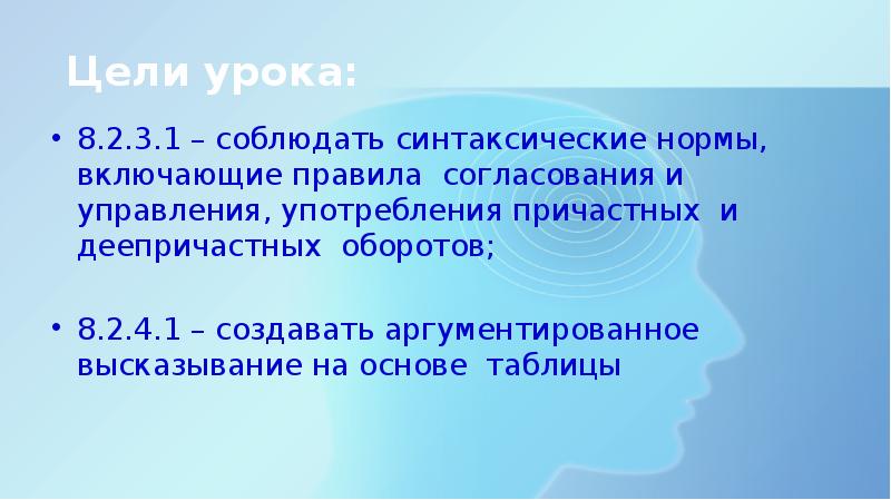 И жансугуров кюйши презентация 8 класс