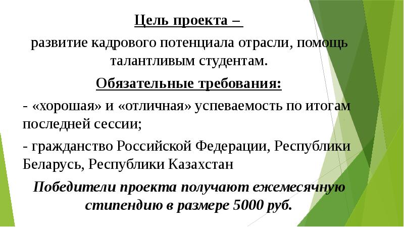 Пресс-конференция о развитии кадрового потенциала ИТ-отрасли - РИА Новости, 23.0