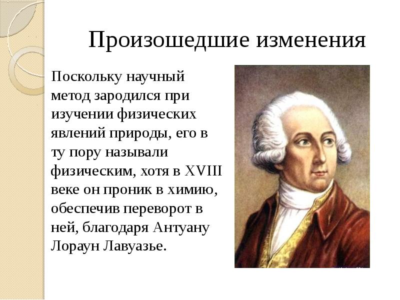 алюминий восстанавливает ионы водорода. этом не изменяются поскольку в. этом не изменяются поскольку в. приставки не изменяющиеся на письме примеры. разряды местоимений таблица с примерами 6 класс русский язык.