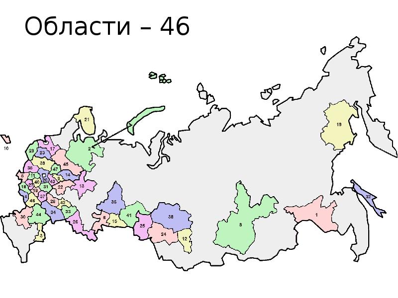 Карта россии разделенная на субъекты