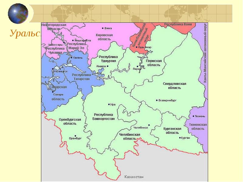 Республики европейской части России на карте. Центральная европейская часть России города список.