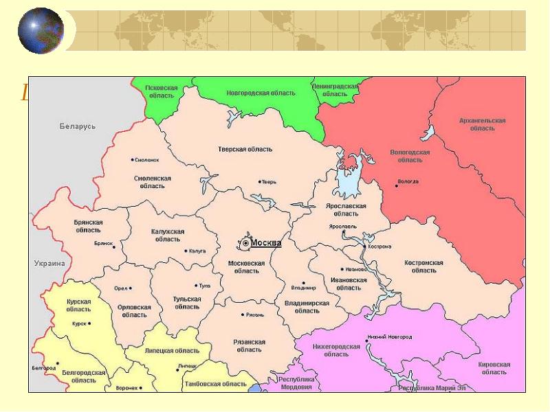 Карта центрального экономического района России. Экономические районы России европейской части России. Экономические центры центрального района.
