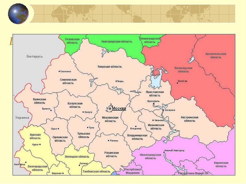 Европейские районы россии список. Карта центрального экономического района России. Экономические районы России европейской части России. Экономические центры центрального района.