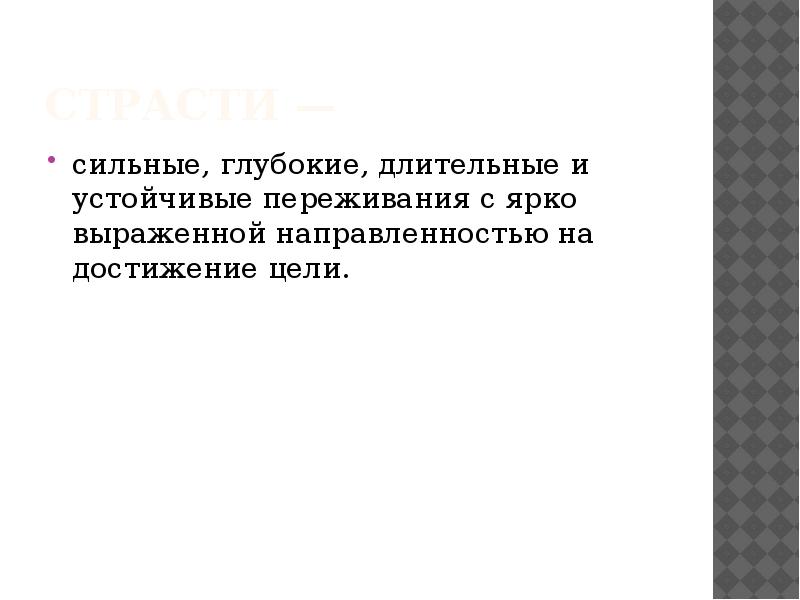 Срок до истечения которого владельцы крепостных. Срок давности до истечения которого. Срок до которого владельцы крепостных крестьян имели право. Срок давности до истечения которого владельцы крепостных. Крепостной и хозяин.