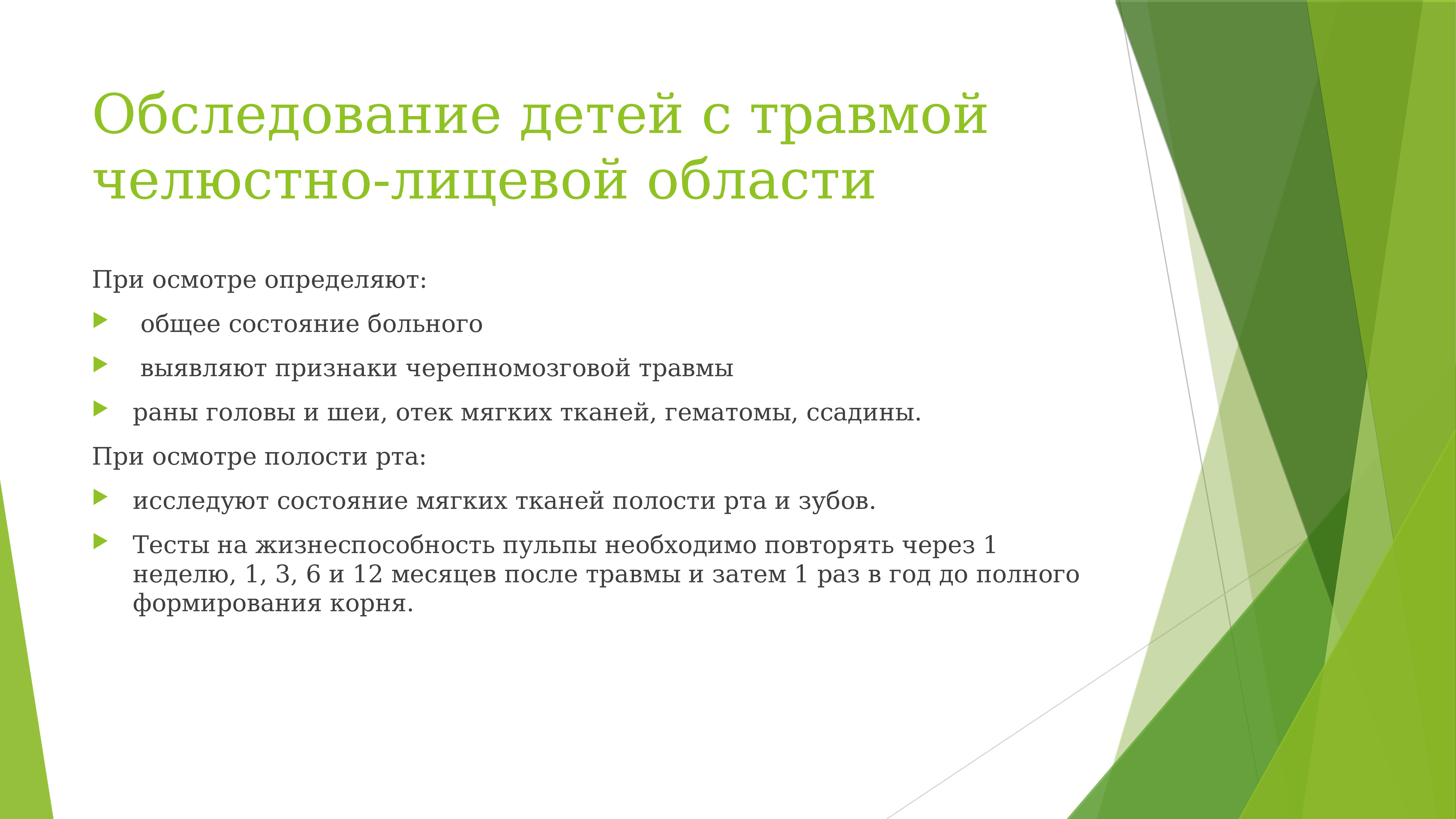 Проблемы привлечения. Виды товарных рынков. Факторы ожирения. Предрасполагающие факторы ожирени. Предрасполагающие факторы к развитию ожирения.