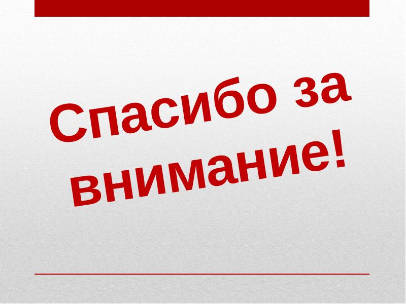 Закон РФ от 07.02.1992 n 2300-1 о защите прав потребителей.