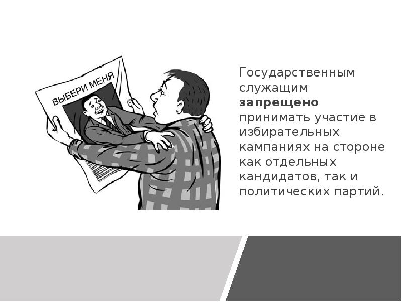 Может быть как государственной так. Может быть как государственной так