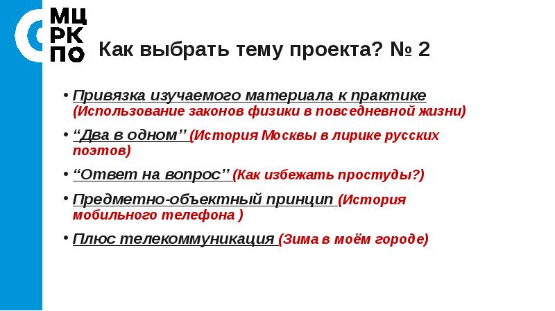 Практика применения законов. Практика применения законов