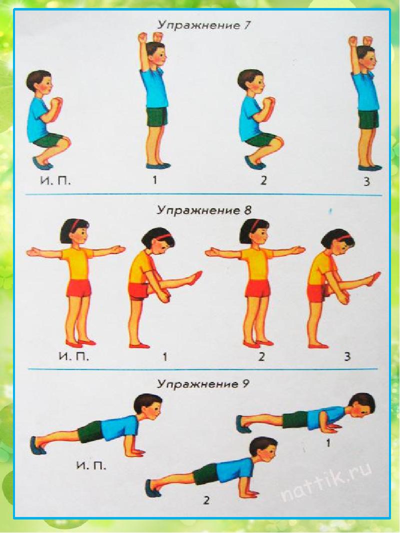Упражнений для детей утренняя гимнастика. Зарядка для детей. Упражнения для зарядки для детей. Утренняя зарядка для детей. Упражнения для утренней зарядки для детей.