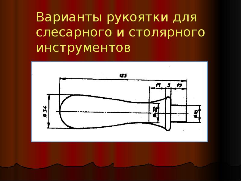 Изделия на токарном станке чертеж