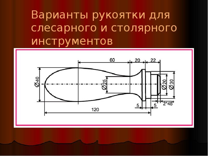 Изделия на токарном станке чертеж