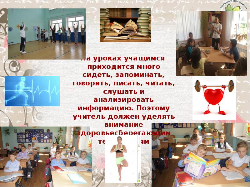 учить других учиться самому. как получить хорошее образование. как получить образование. ученик. учиться нужно всегда.