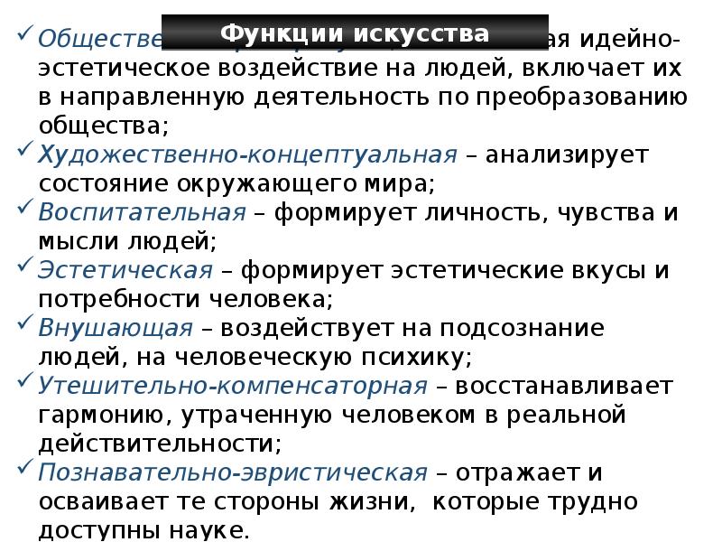 Разделы обществознания. Разделы по обществознанию. Все разделы обществознания. Обществознание раздел человек и общество.