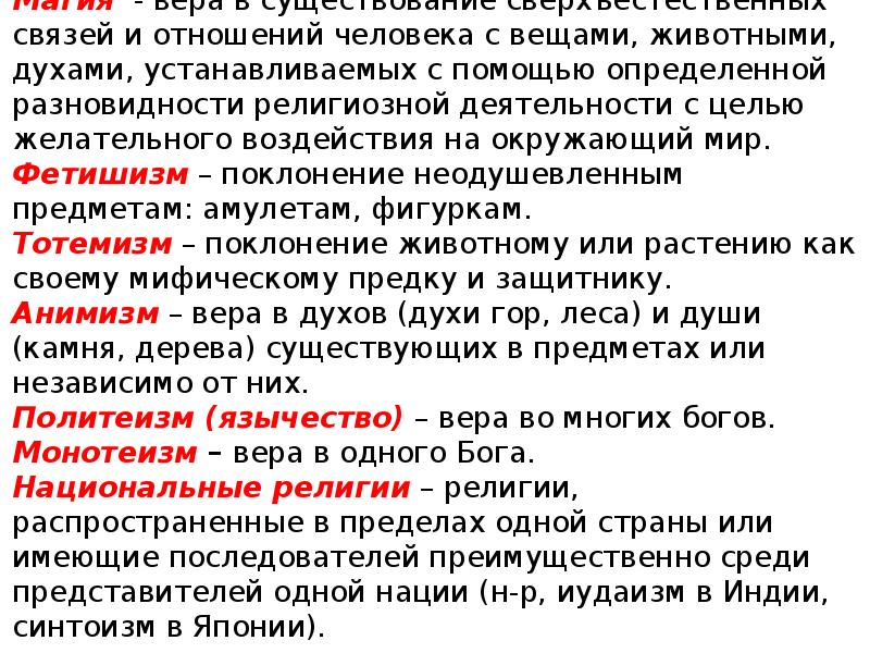 Человек в мире культуры огэ. Духовная сфера теория ОГЭ. Духовная культура ОГЭ Обществознание теория. Духовная культура теория ОГЭ.