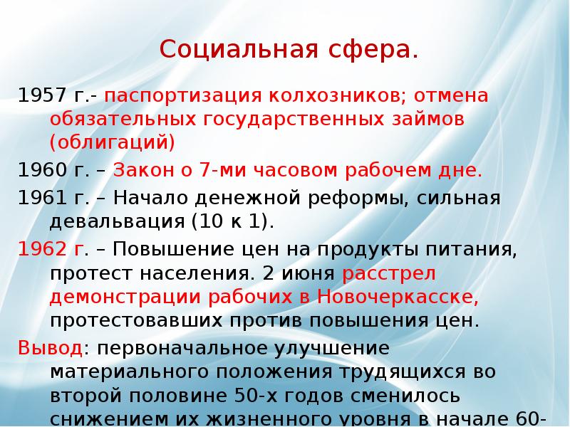 отмена обязательного образования. отмена обязательного образования. петиция егэ 2021. отмена обязательного образования. отмена обязательного образования.