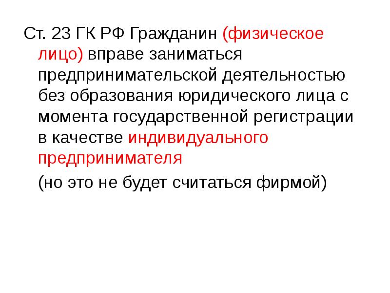 Состоятельные граждане занимающиеся предпринимательской деятельностью. Состоятельные граждане занимающиеся предпринимательской деятельностью