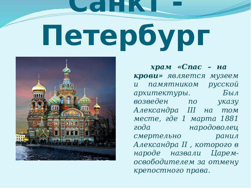 Проект исторический центр санкт петербурга