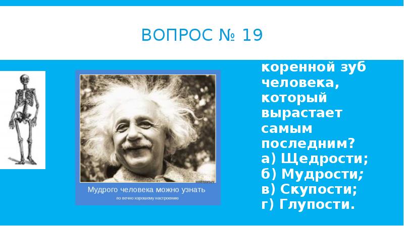 Какого человека называют лидером. Как назвать человека на р. Как называют людей которые белые.