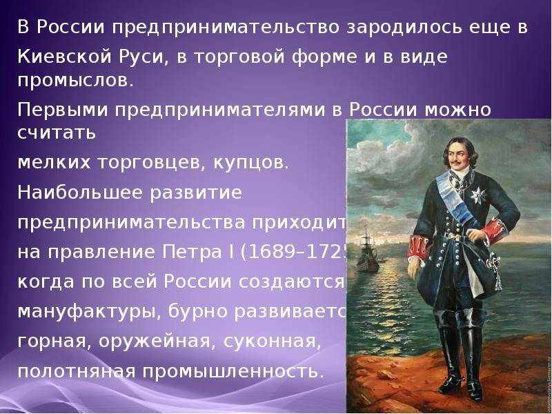 Основы российской истории презентация