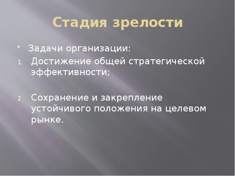 Какие принципиальные изменения в процесс создания текста внес компьютер