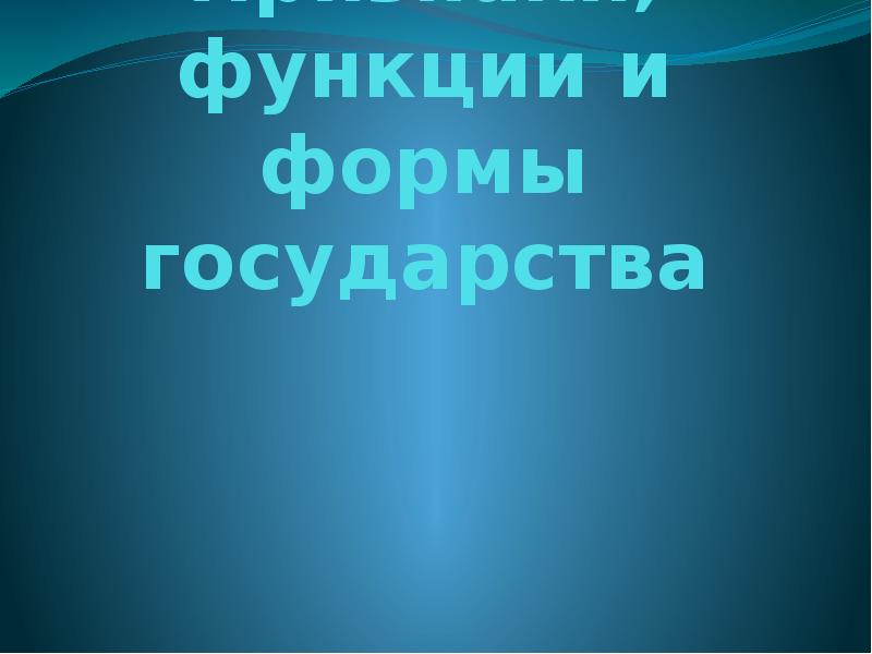 Использование ветра изделие вертушка 1 класс презентация