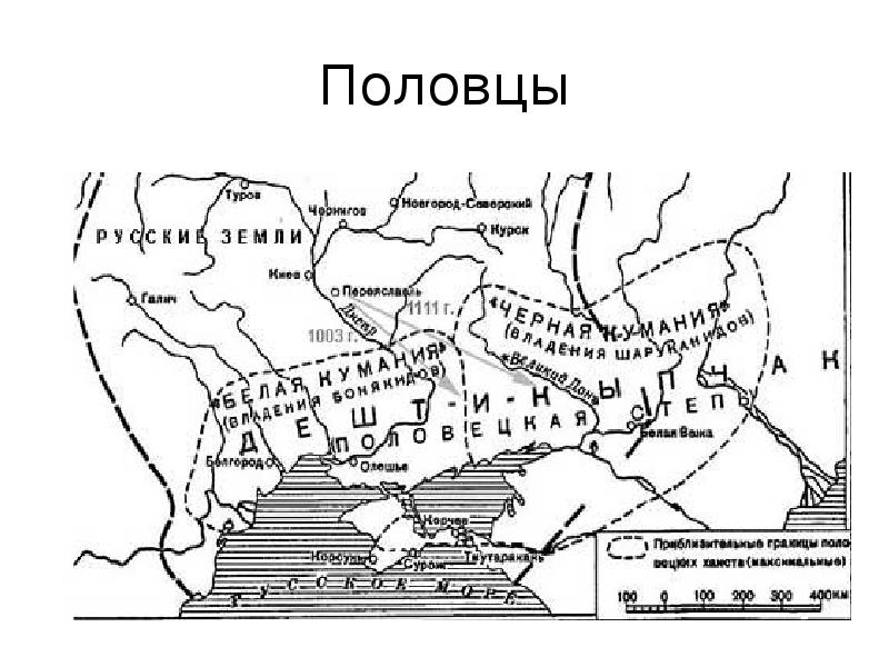 Русь и половцы карта