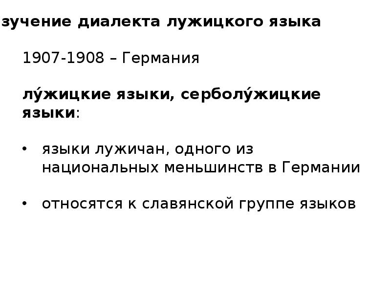 Система носит. Структура характера и иерархичность черт характера.