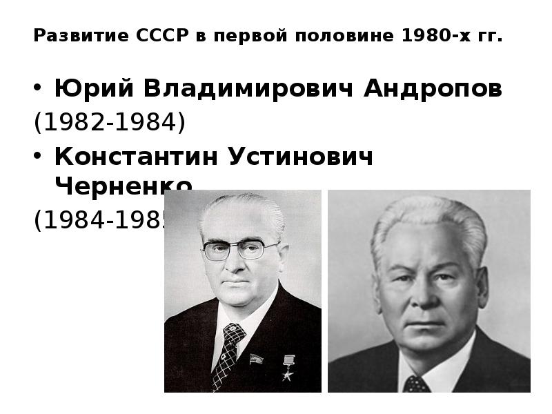 Суть развития ссср